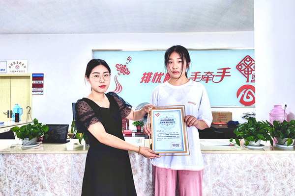 蒋凌宇_副本.jpg
