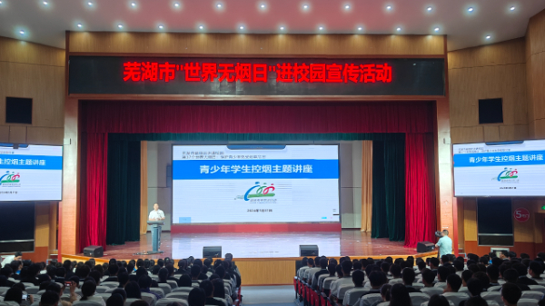 微信图片_20240603163327.jpg