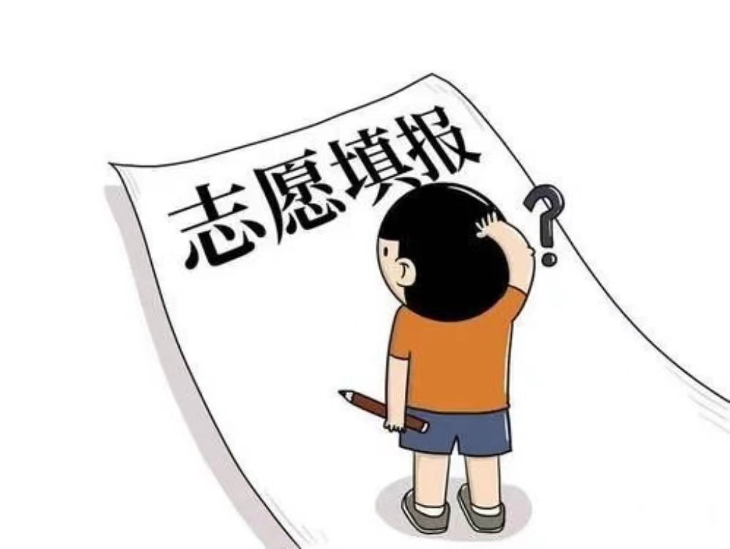 高考1.png