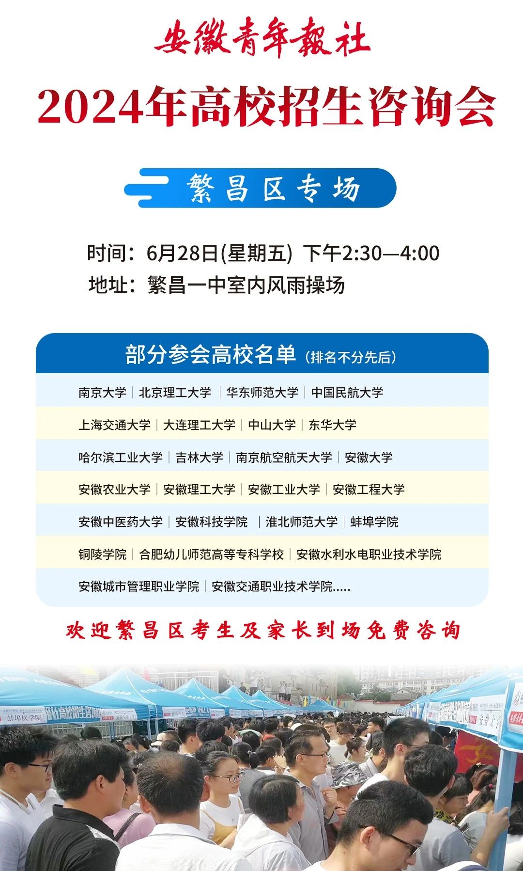 高考3.jpg