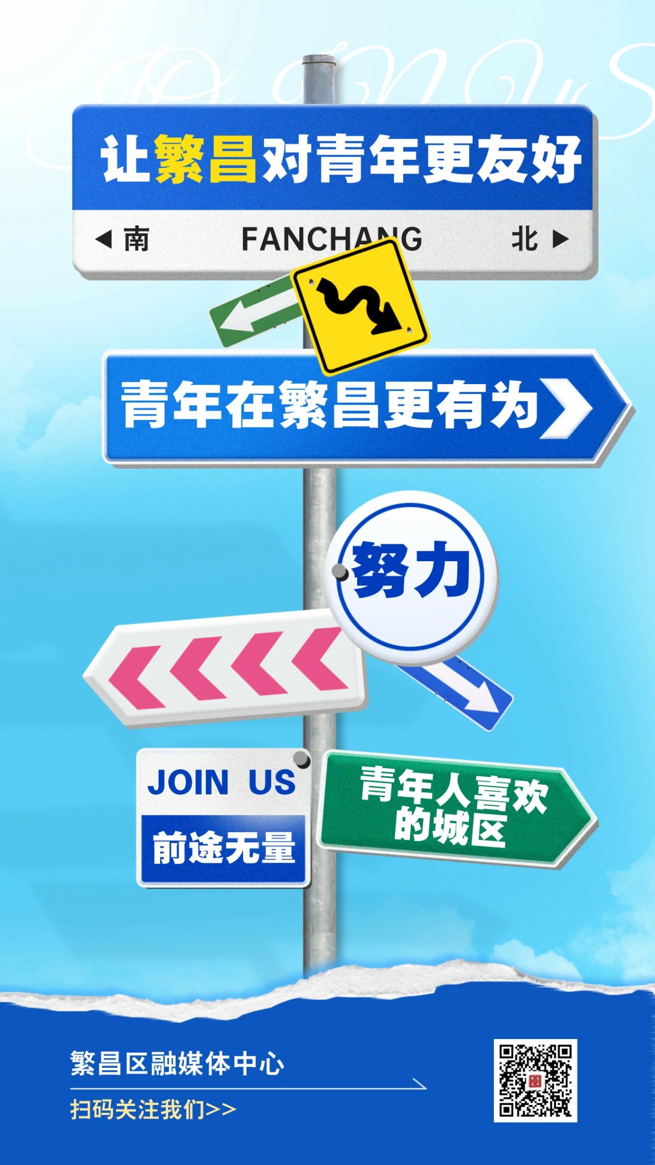 青创.jpg