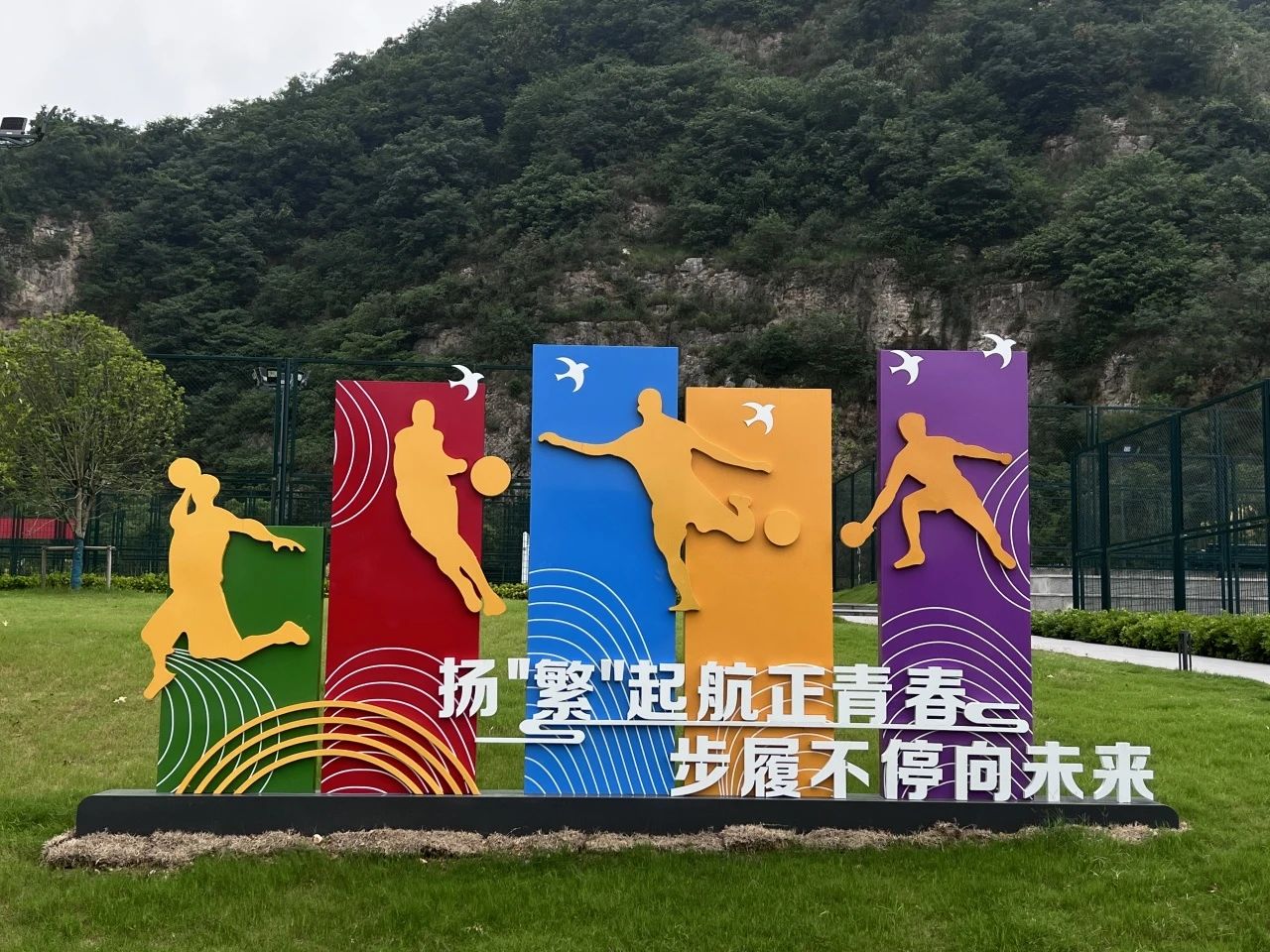 微信图片_20240903154717.jpg