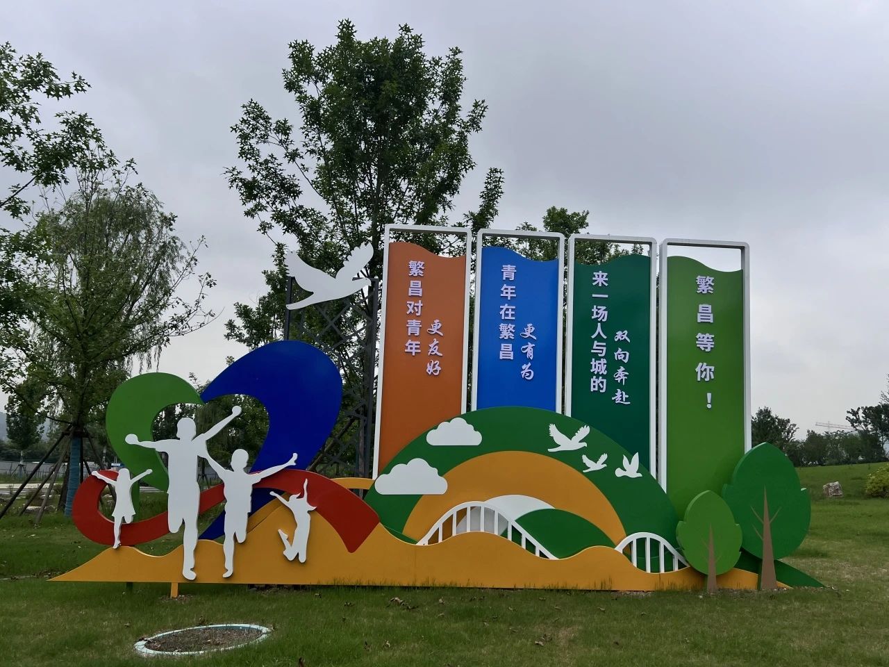 微信图片_20240903154752.jpg