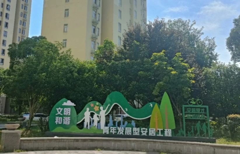 微信图片_20240903154920.jpg
