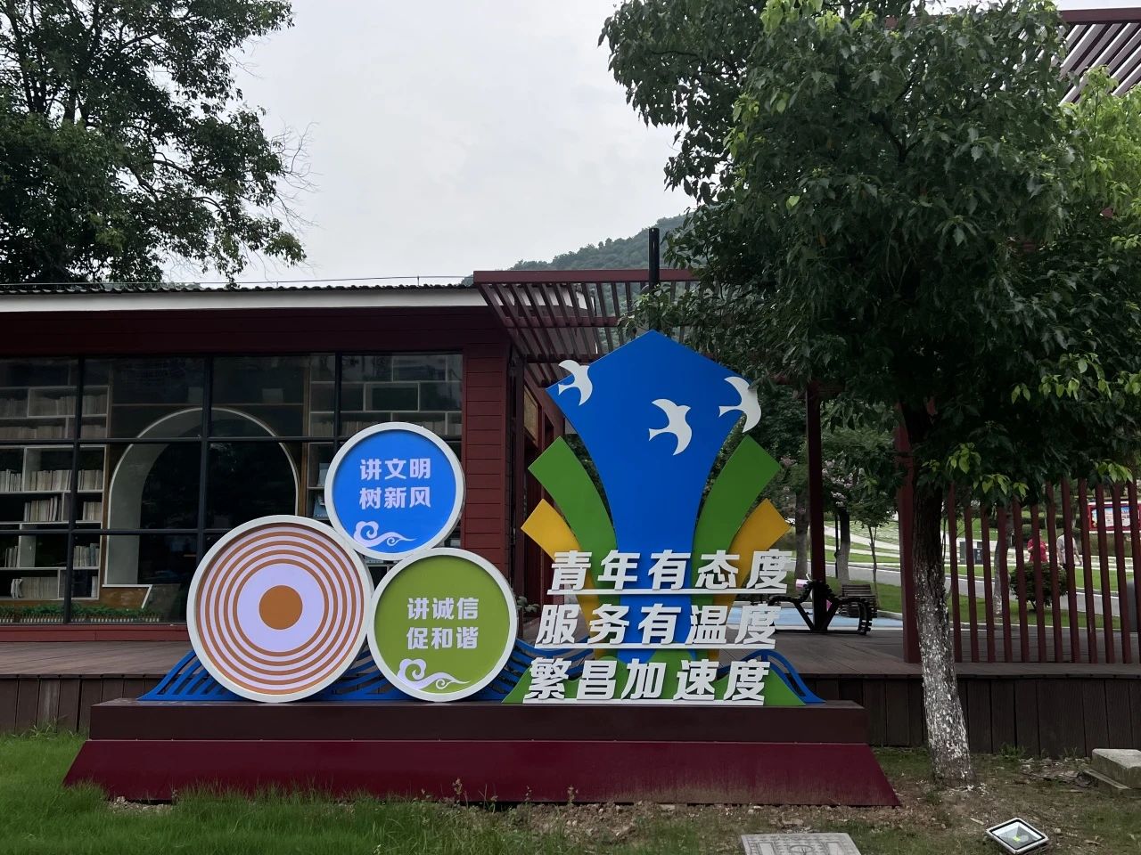微信图片_20240903154945.jpg